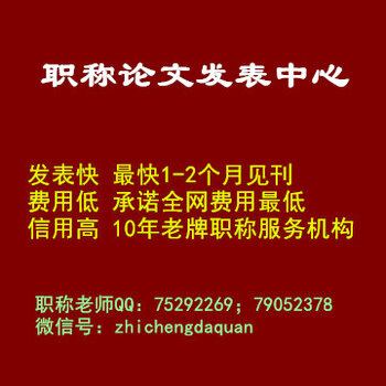 山西省高、中级律师专业技术职称评审条件,论